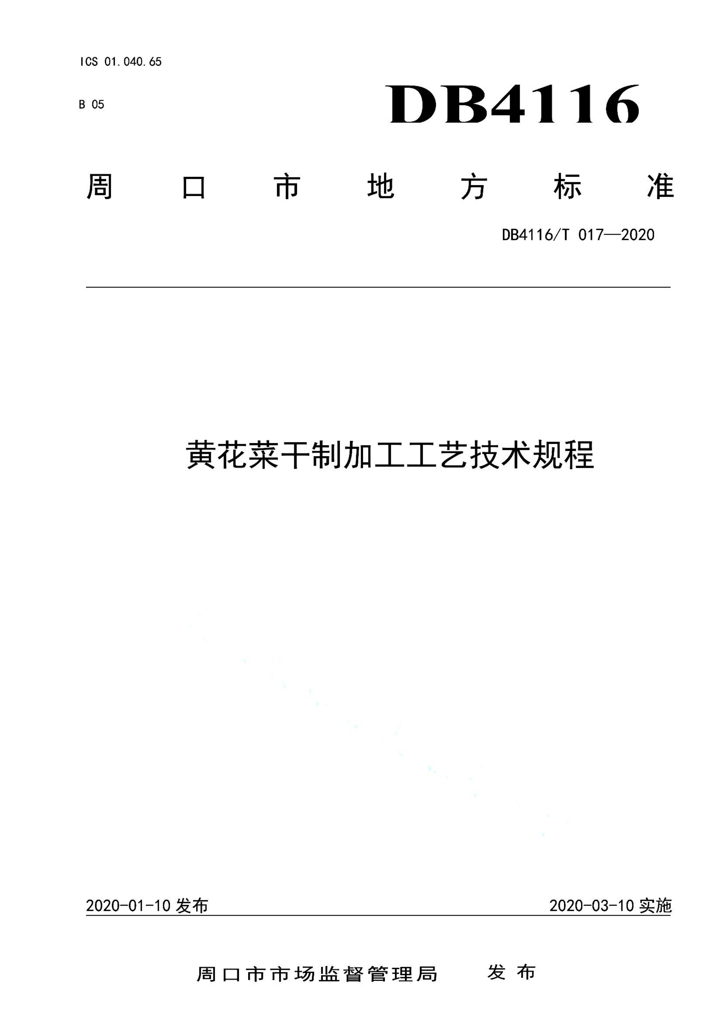 资源详情图